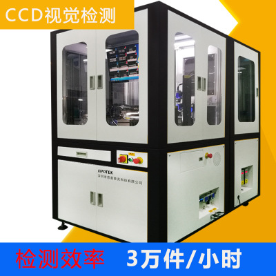 軸類零件外觀缺陷檢測(cè)系統(tǒng)！