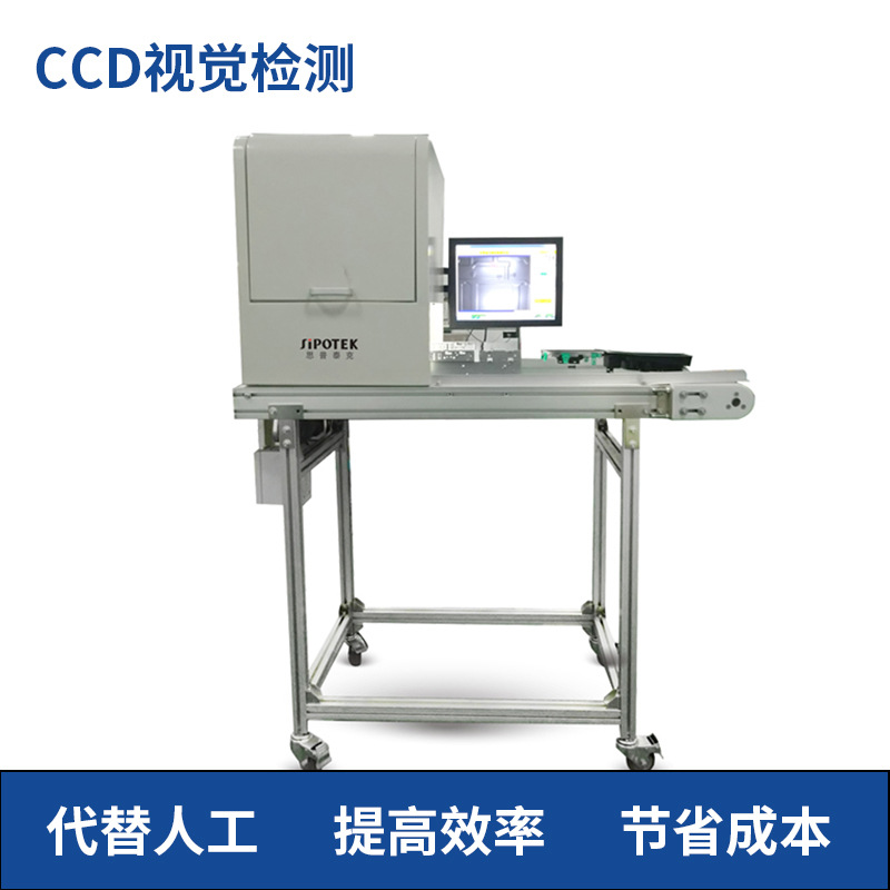自動化檢測設備如何檢測產品是否錯裝漏裝！