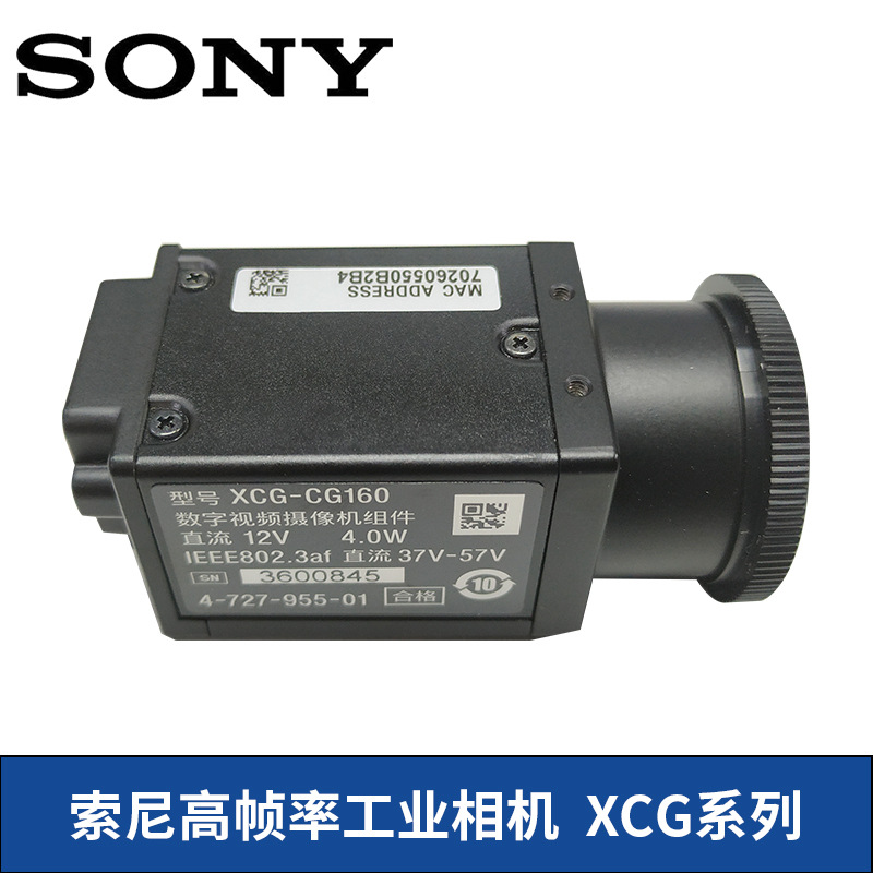 使用工業ccd機器視覺檢測設備需要注意哪些問題！